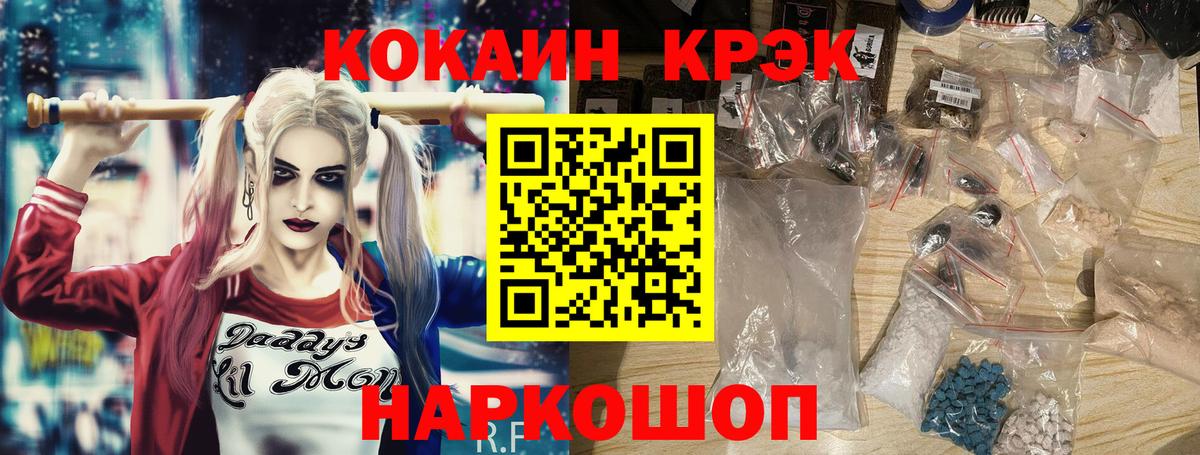 COCAIN Боливия Мичуринск
