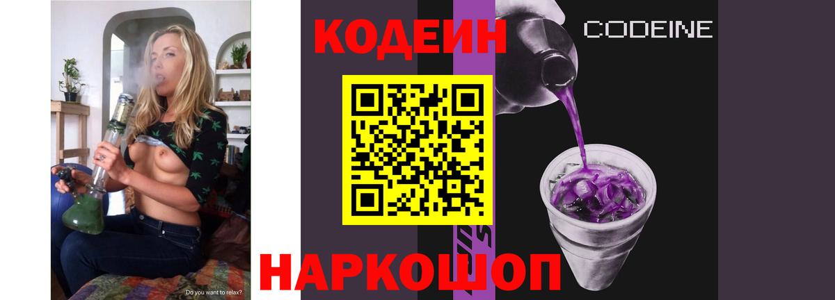 ГАШИШ  APVP СОЛЬ кристаллы  МАРИХУАНА  Меф   Вход с VPN  Мичуринск  КОКАИН 