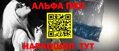меф Гусиноозёрск