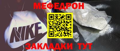 герыч Татарск