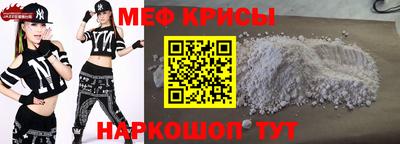 амф Гусь-Хрустальный