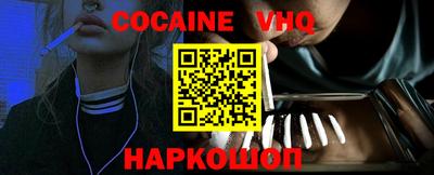 амф Гусь-Хрустальный