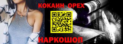 амф Гусь-Хрустальный