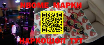 меф Гусиноозёрск