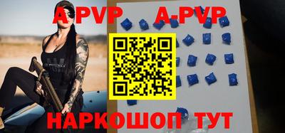 меф Гусиноозёрск