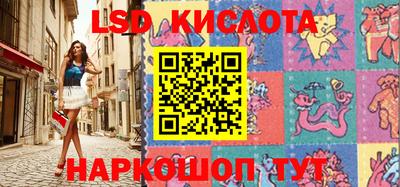 меф Гусиноозёрск