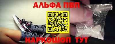 меф Гусиноозёрск
