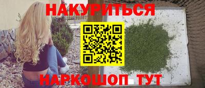 амф Гусь-Хрустальный