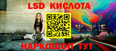 меф Гусиноозёрск