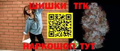 меф Гусиноозёрск