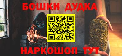 амф Гусь-Хрустальный