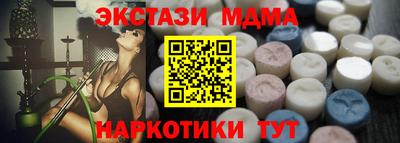 меф Гусиноозёрск
