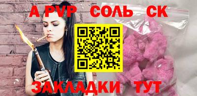 амф Гусь-Хрустальный