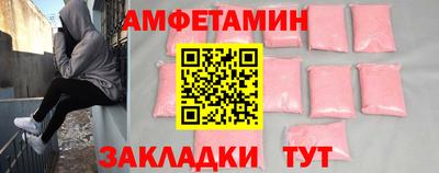 меф Гусиноозёрск