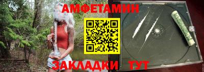 меф Гусиноозёрск