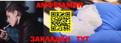 меф Гусиноозёрск