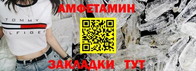 меф Гусиноозёрск