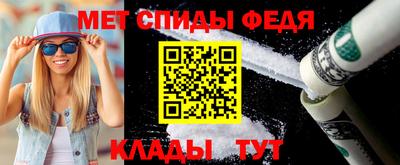 амф Гусь-Хрустальный
