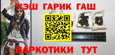 меф Гусиноозёрск