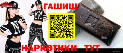 меф Гусиноозёрск