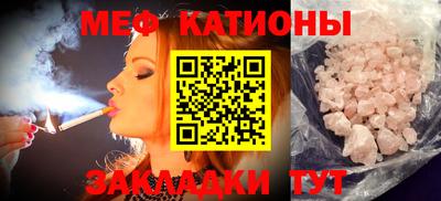 амф Гусь-Хрустальный