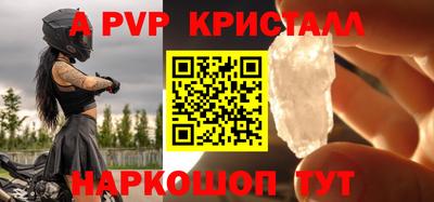 меф Гусиноозёрск