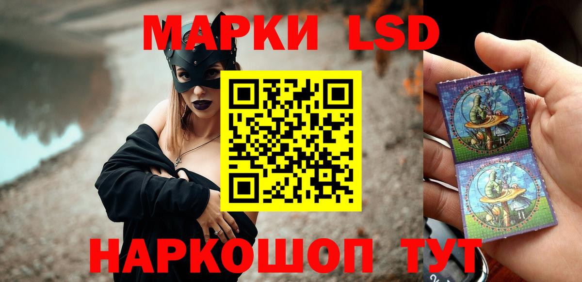 Лсд 25 экстази кислота Мичуринск