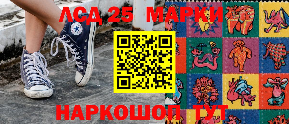 Наркотические марки 1,5мг  Наркотические марки 1,5мг  Марки N-bome  Мичуринск  Вход с VPN 