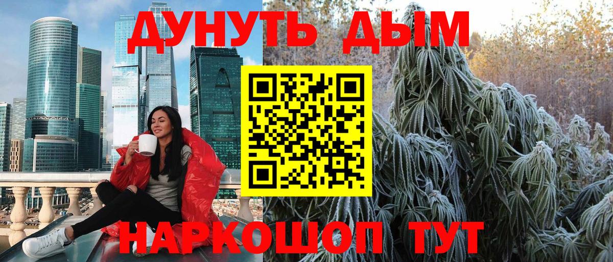 Конопля AK-47  Бошки марихуана сатива  Вход с VPN  МАРИХУАНА MAZAR  Бошки марихуана тримм  Мичуринск 